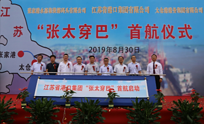 “张太穿巴”航线顺利首航